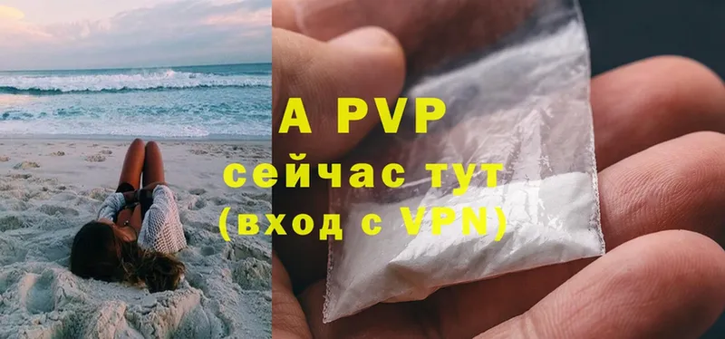 APVP мука  kraken зеркало  Нелидово 