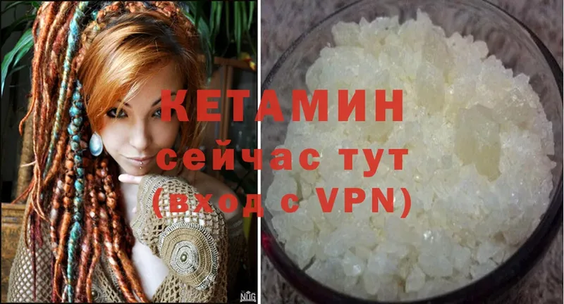 omg зеркало  Нелидово  Кетамин VHQ 