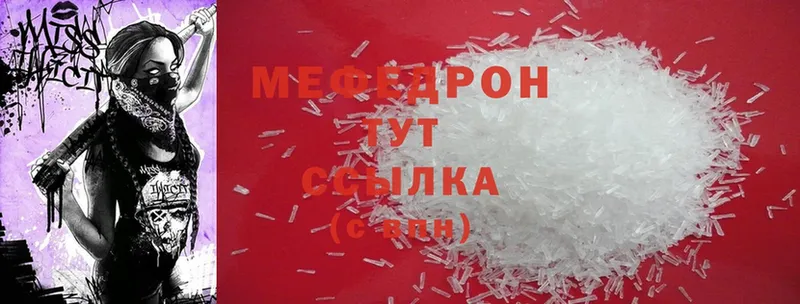 гидра ONION  Нелидово  Мефедрон mephedrone 